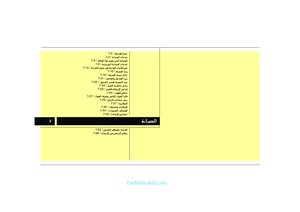 Page 263
