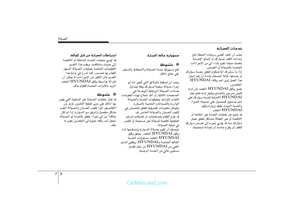 Page 265