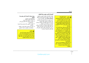 Page 266