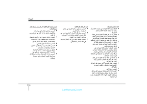Page 267