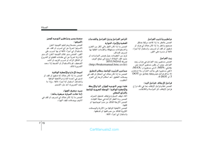 Page 277
