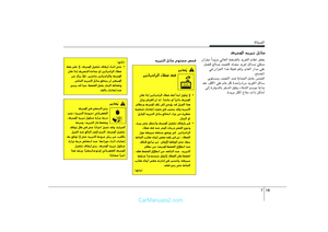 Page 280