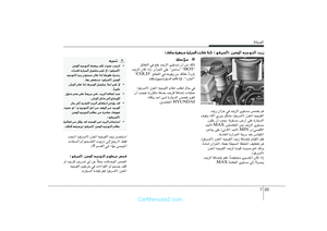 Page 284