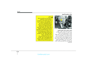 Page 285