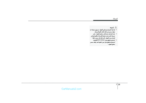 Page 288
