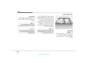 Page 291