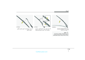 Page 292