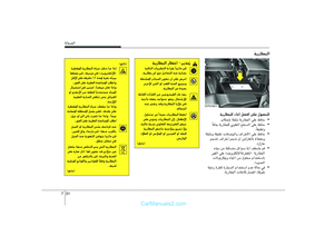 Page 293