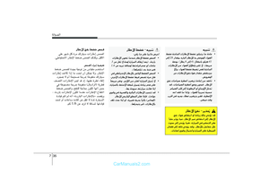 Page 297