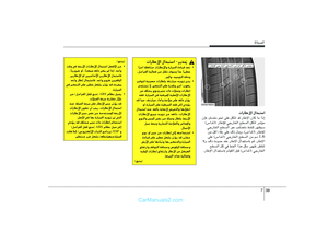 Page 300
