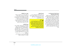 Page 301
