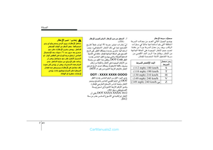 Page 303