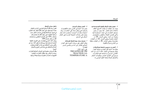 Page 304