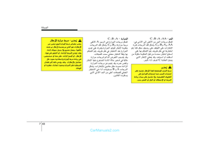 Page 305