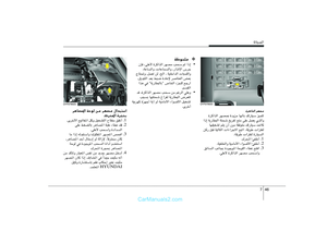 Page 308
