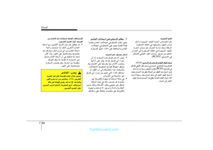 Page 331