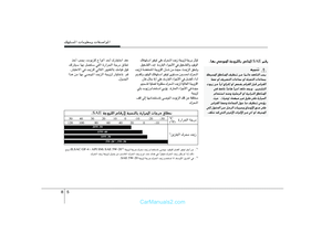 Page 337