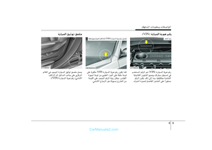 Page 338