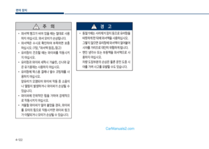 Page 203