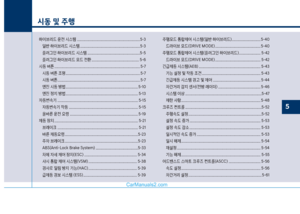 Page 239