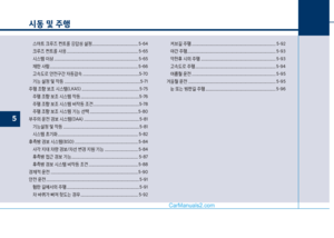 Page 240