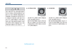 Page 246