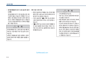 Page 250