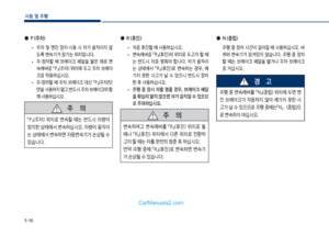 Page 254