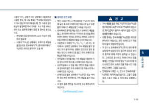 Page 257