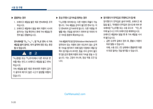 Page 258