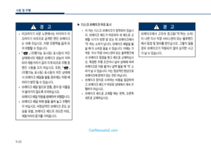 Page 260