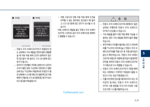 Page 265