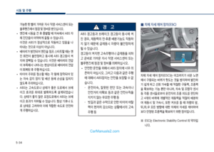 Page 272