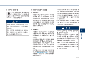 Page 275