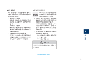 Page 279
