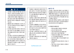 Page 286