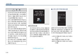 Page 302