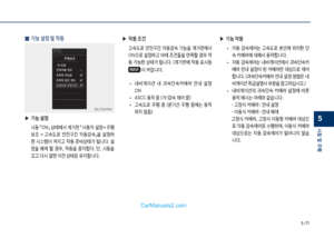 Page 309