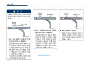 Page 312