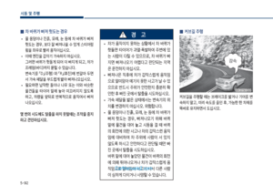 Page 330