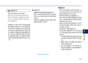 Page 333