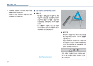 Page 340