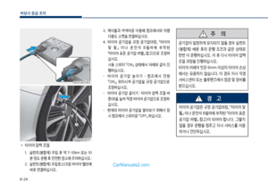 Page 360