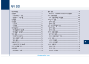 Page 368