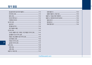 Page 369