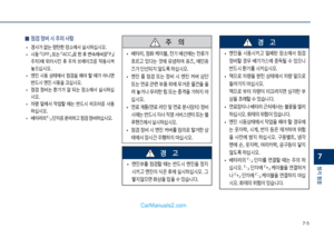 Page 372