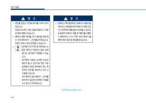 Page 373