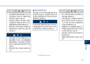 Page 382