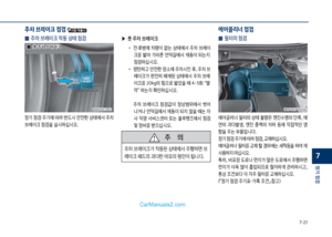 Page 388