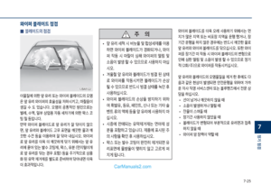 Page 392